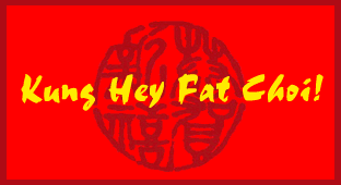 Animated banner rotating through New Year greetings "Gung Ho Fat Choy", "Kung Hey Fat Chio", "Gong Xi Fa Cai"