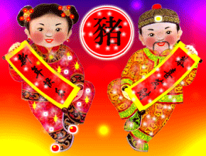 Chinese New Year celebration banner